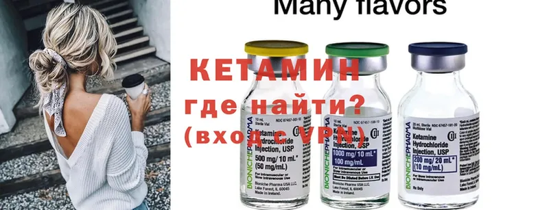 гидра маркетплейс  Апрелевка  Кетамин ketamine 