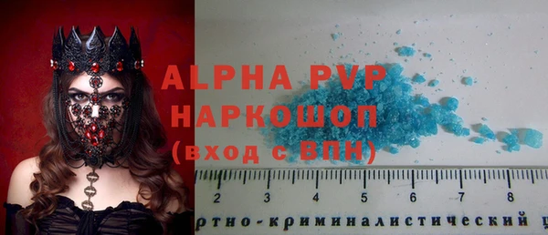 ALPHA-PVP Горняк